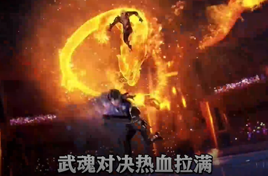 斗罗大陆武魂觉醒2.5折免费版 斗罗大陆武魂觉醒2.5折免费版