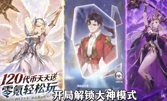 斗罗大陆武魂觉醒2.5折免费版 斗罗大陆武魂觉醒2.5折免费版