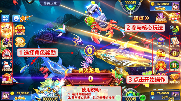 乐鸿捕鱼礼包版 乐鸿捕鱼礼包版