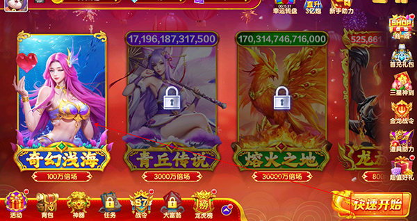 乐鸿捕鱼礼包版 乐鸿捕鱼礼包版