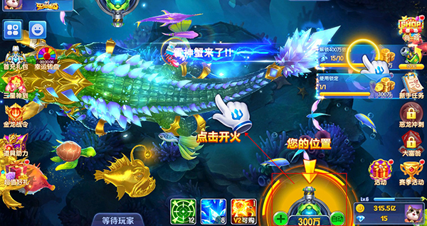 乐鸿捕鱼礼包版 乐鸿捕鱼礼包版