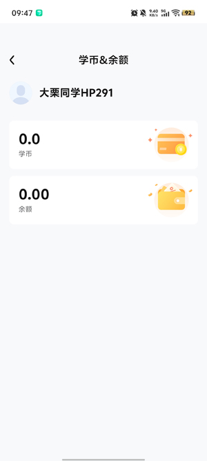 ��˼����app���عٷ���׿(С¹����)