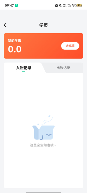��˼����app���عٷ���׿(С¹����)