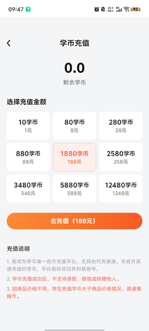 ��˼����app���عٷ���׿(С¹����)