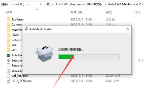 AutoCAD Mechanical 2026��е��