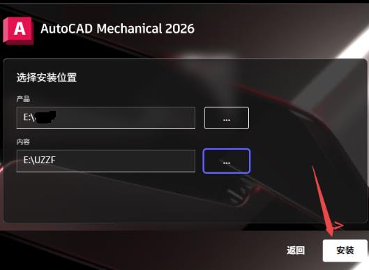 AutoCAD Mechanical 2026��е��