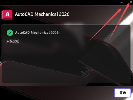 AutoCAD Mechanical 2026��е��