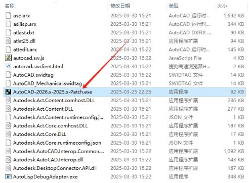 AutoCAD Mechanical 2026��е��