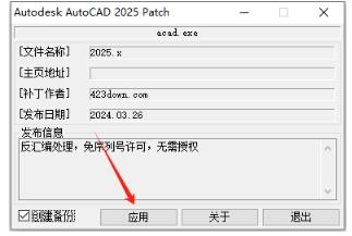 AutoCAD Mechanical 2026��е��