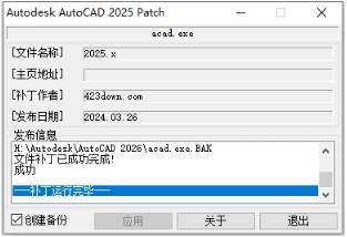 AutoCAD Mechanical 2026��е��
