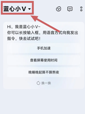 vivo�����������ȡ��װ���ٷ���