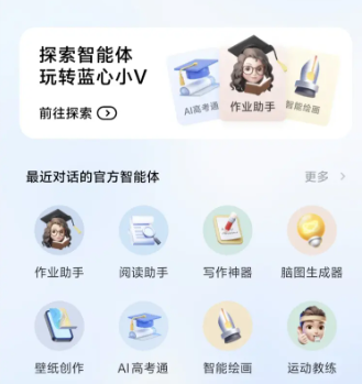 vivo�����������ȡ��װ���ٷ���