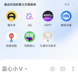 vivo�����������ȡ��װ���ٷ���