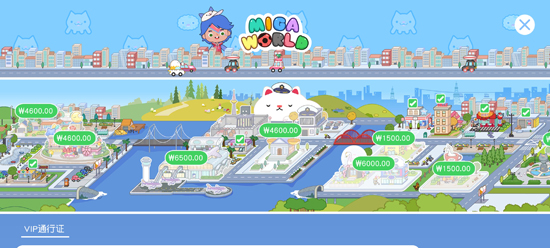 �׼�С�������������ذ�װ-�׼�С��(Miga World)