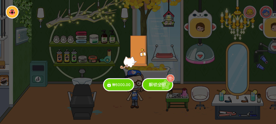 �׼�С�������������ذ�װ-�׼�С��(Miga World)
