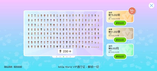 �׼�С�������������ذ�װ-�׼�С��(Miga World)