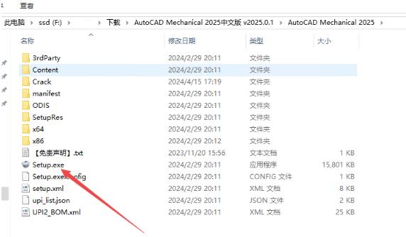 AutoCAD Mechanical 2025�⼤���