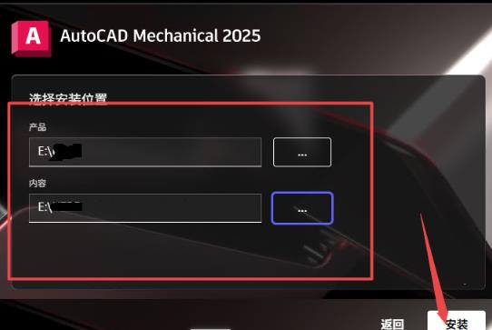 AutoCAD Mechanical 2025�⼤���
