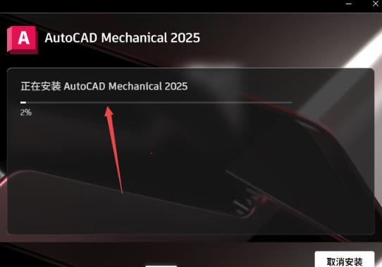 AutoCAD Mechanical 2025�⼤���