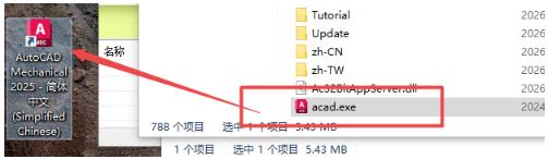 AutoCAD Mechanical 2025�⼤���