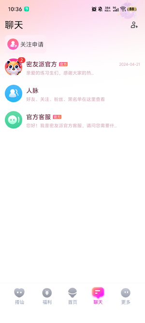 �����ɹٷ����ذ�װ