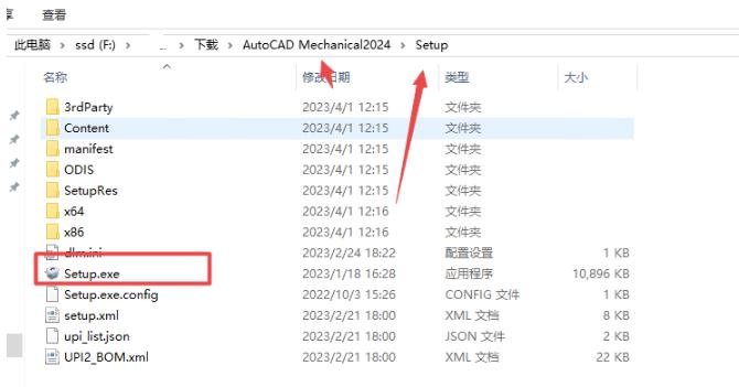AutoCAD Mechanical 2024 ������