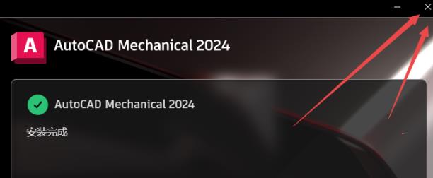 AutoCAD Mechanical 2024 ������