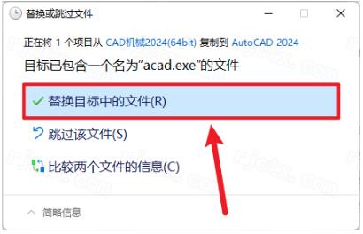 AutoCAD Mechanical 2024 ������