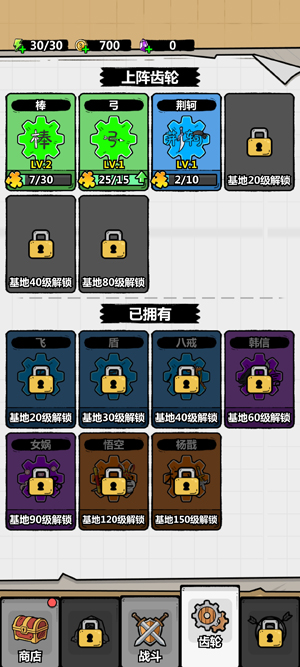 �����ٻ�����ս�����°汾