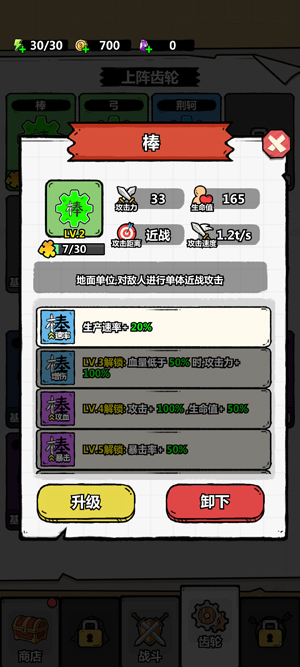 �����ٻ�����ս�����°汾