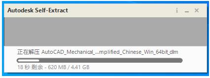 AutoCAD Mechanical 2023 中文版 AutoCAD Mechanical 2023 中文版