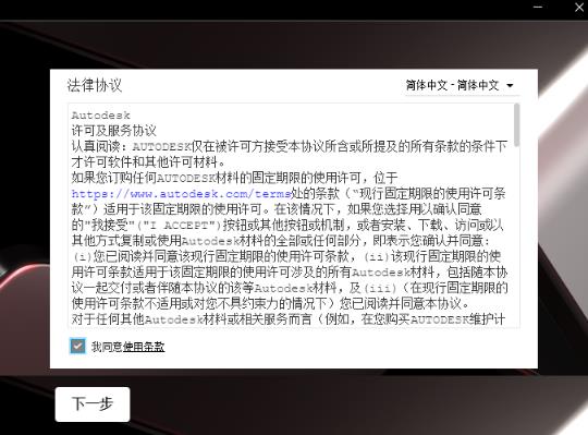 AutoCAD Mechanical 2023 中文版 AutoCAD Mechanical 2023 中文版