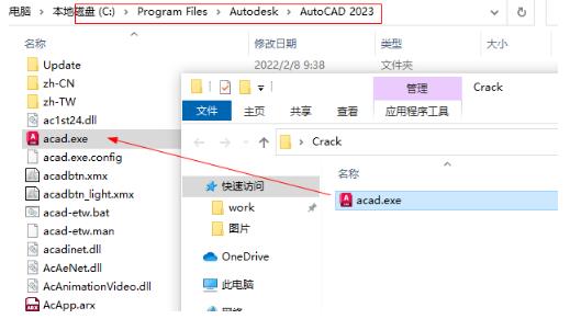 AutoCAD Mechanical 2023 中文版 AutoCAD Mechanical 2023 中文版