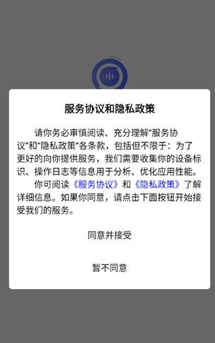 ���˱������ٷ���app