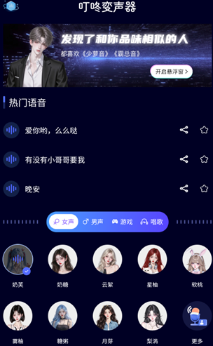���˱������ٷ���app