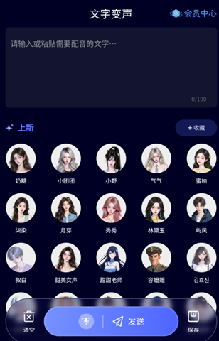 ���˱������ٷ���app