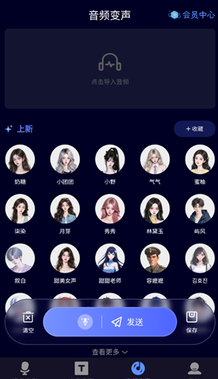 ���˱������ٷ���app