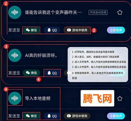 ���˱������ٷ���app