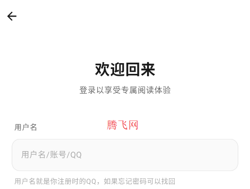 ��ԸƿС˵app�ٷ���