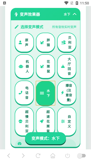 脆角猫语音盒APP下载 脆角猫语音盒APP下载
