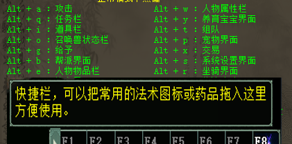 大话群侠传电脑版 大话群侠传电脑版