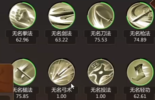 大话群侠传电脑版 大话群侠传电脑版