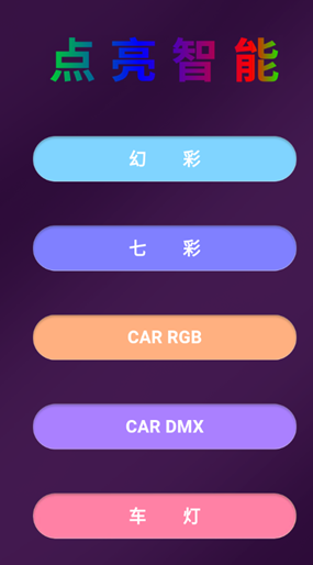 �������ܵƿ�app�ٷ���