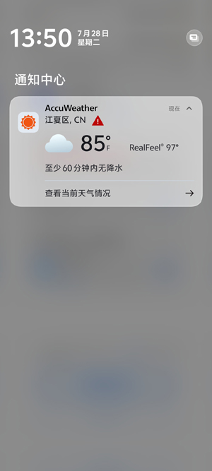 AccuWeather����Ԥ����Ѱ�