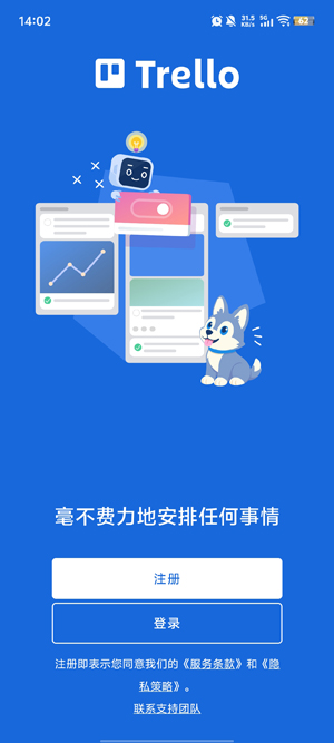 Trello�������°�