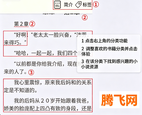 ���ĸ�С˵app�ٷ���