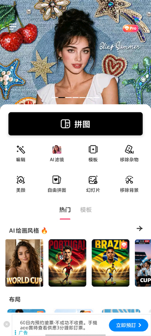 FunPic���°汾
