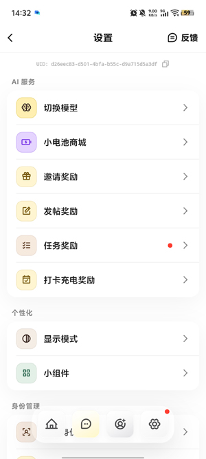 ����app����ai����