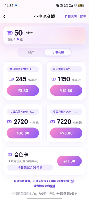 ����app����ai����