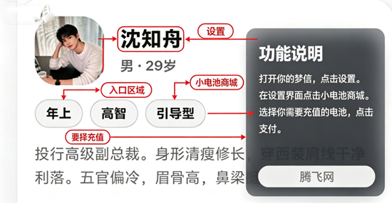 ����app����ai����